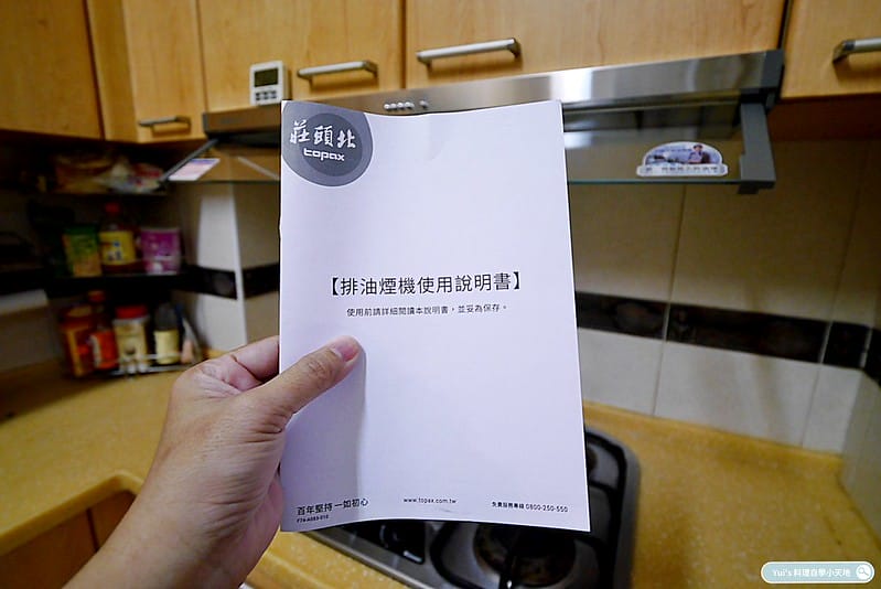 雙腔攏煙隱藏式排油煙機