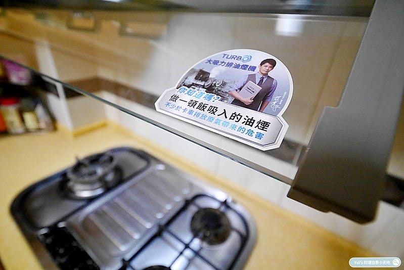 雙腔攏煙隱藏式排油煙機