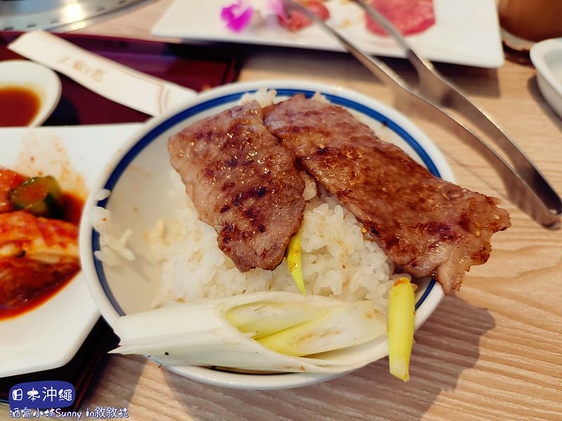 沖繩美食｜預訂 敘敘苑 訂位密技