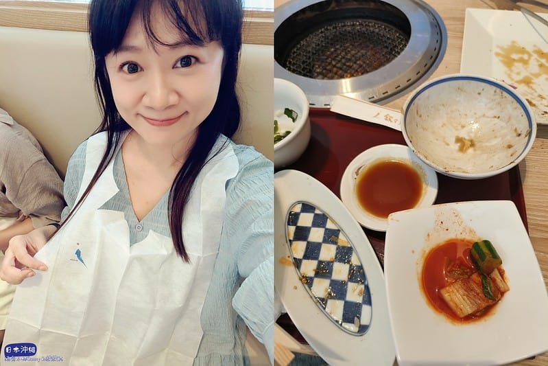 沖繩美食｜預訂 敘敘苑 訂位密技