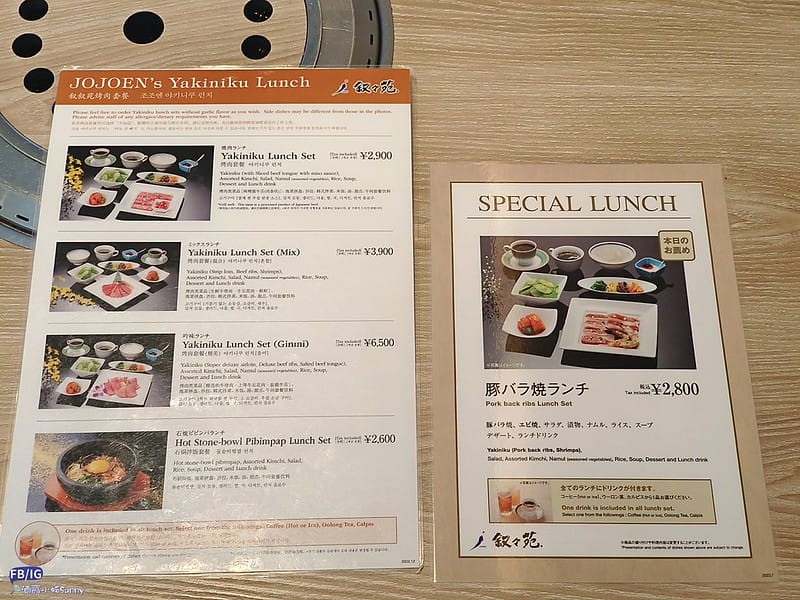 沖繩美食｜預訂 敘敘苑 訂位密技