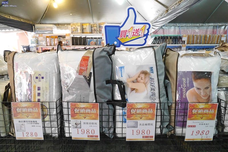 欣泰廠拍寢具特賣會