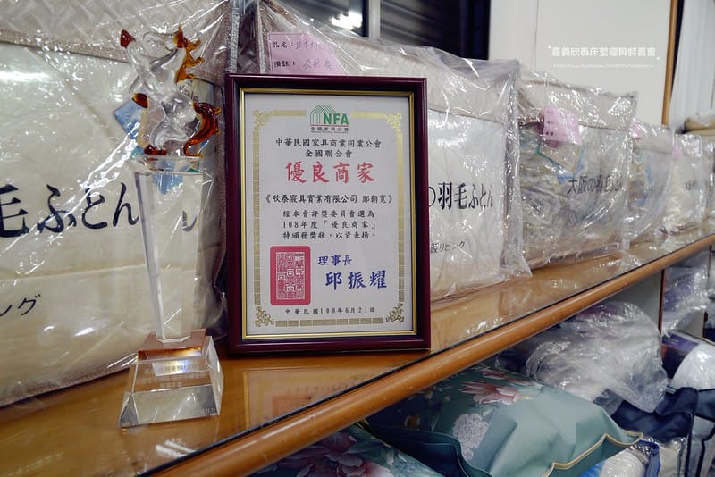 嘉義欣泰床墊寢具特賣會_20221214