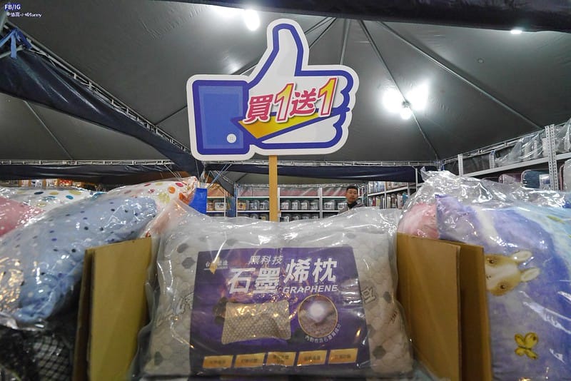 欣泰廠拍寢具特賣會