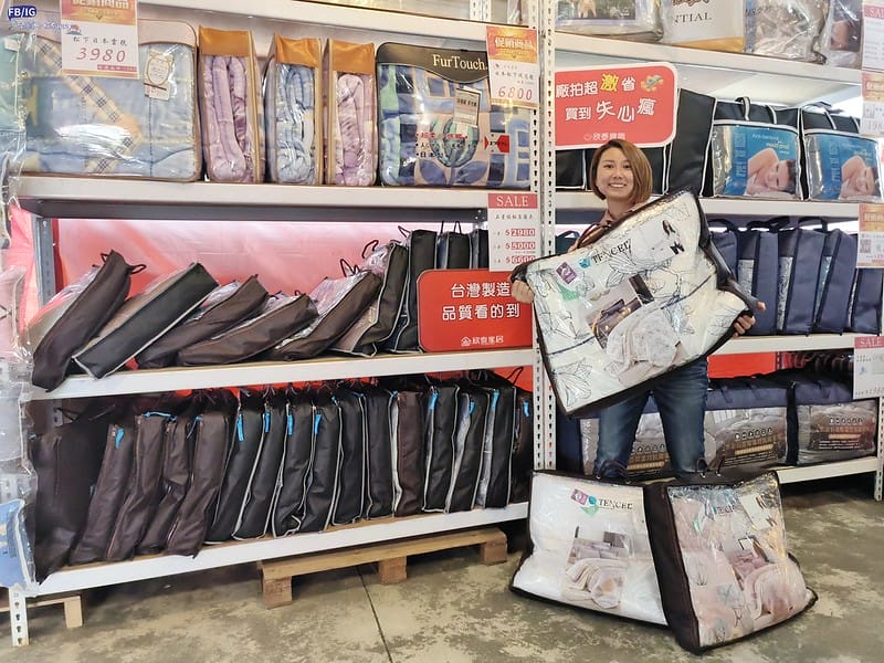 欣泰廠拍寢具特賣會