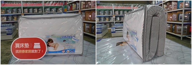 欣泰廠拍寢具特賣會