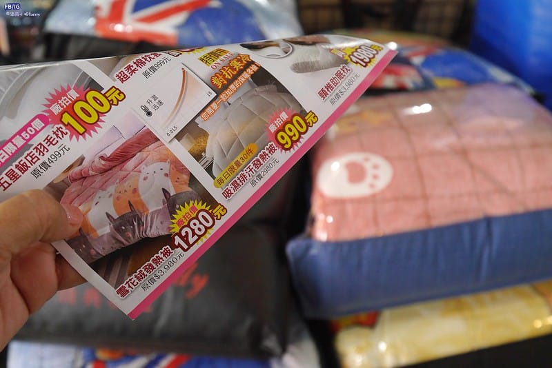 欣泰廠拍寢具特賣會