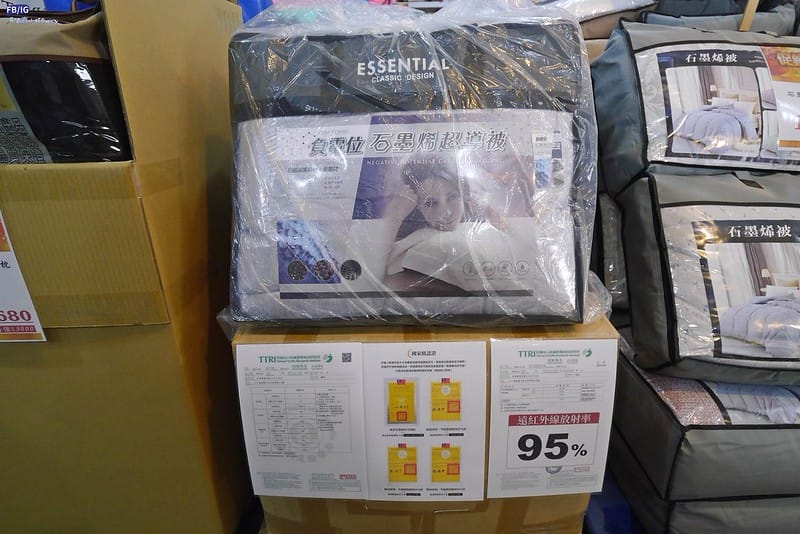 欣泰廠拍寢具特賣會