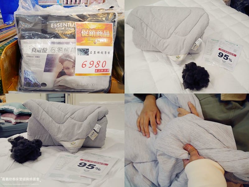 嘉義欣泰床墊寢具特賣會_20221214