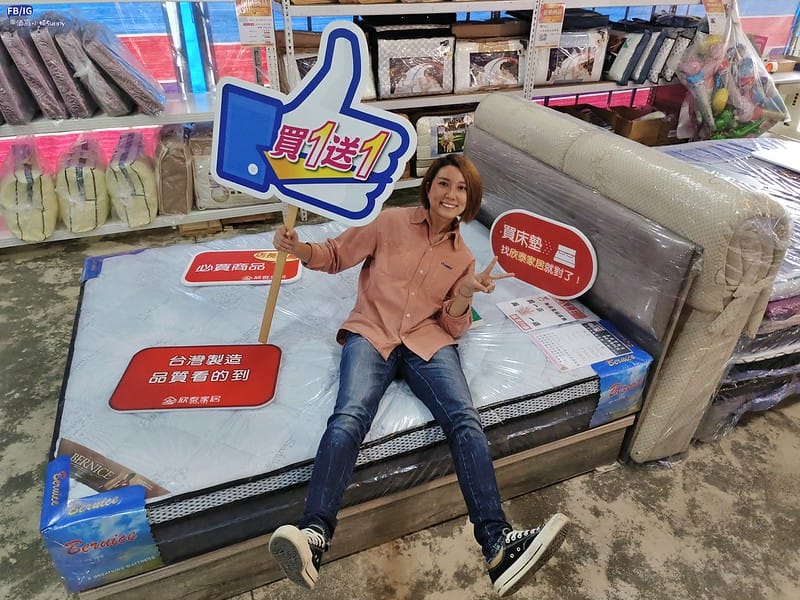 欣泰廠拍寢具特賣會