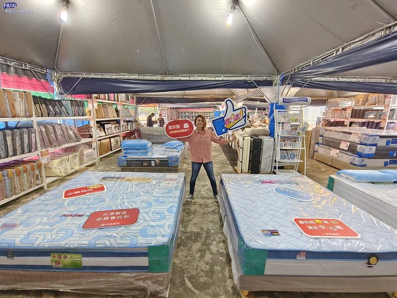 欣泰廠拍寢具特賣會