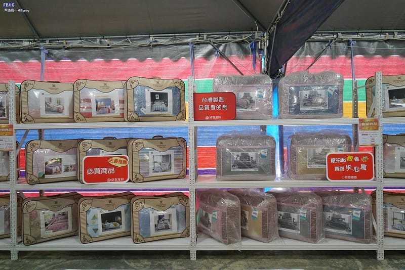 欣泰廠拍寢具特賣會