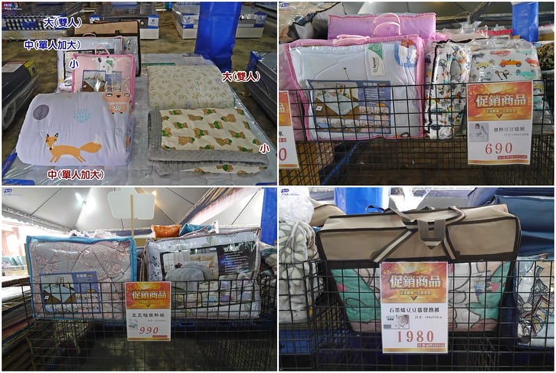 欣泰廠拍寢具特賣會