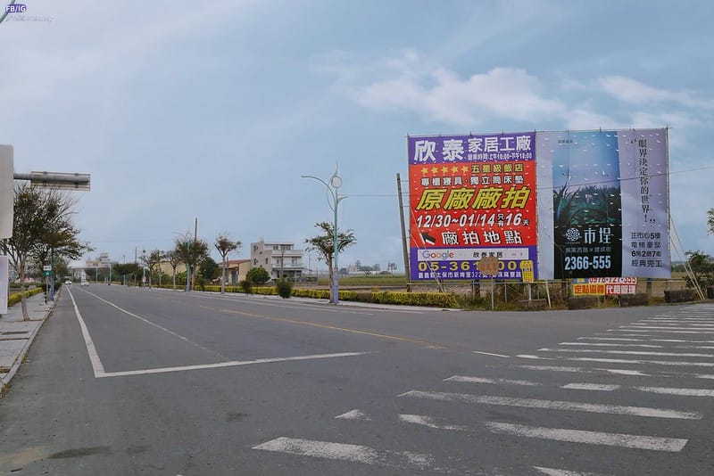 欣泰廠拍寢具特賣會