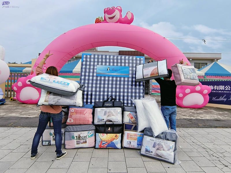 欣泰廠拍寢具特賣會