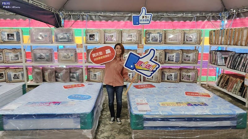 欣泰廠拍寢具特賣會