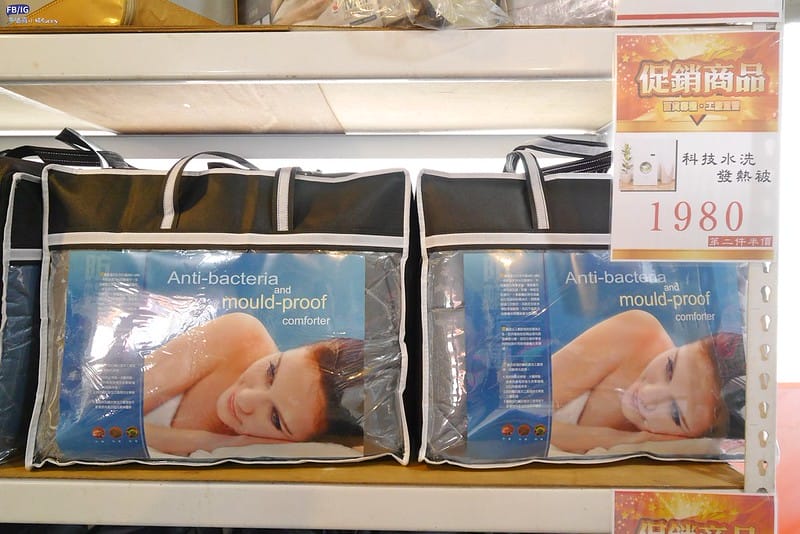 欣泰廠拍寢具特賣會