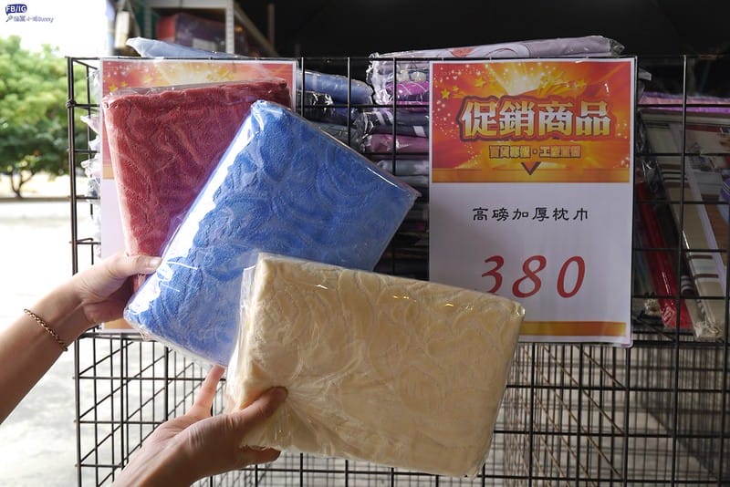 欣泰廠拍寢具特賣會