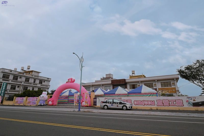 欣泰廠拍寢具特賣會