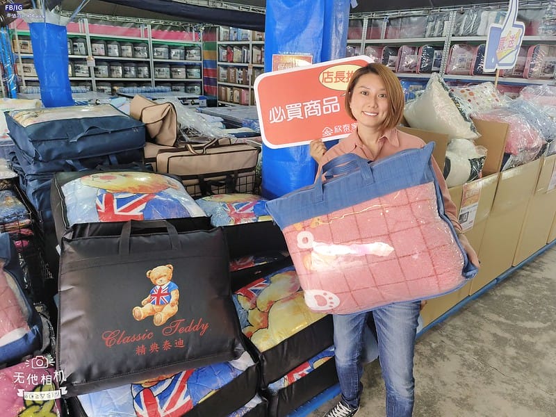 欣泰廠拍寢具特賣會