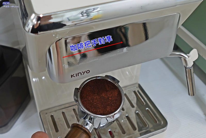 開箱&團購｜最適合新手的第一台咖啡機- KINYO半自動義式奶泡咖啡機(CMH-7930)只要26XX元