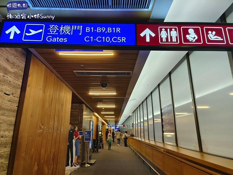 【開箱】桃機第一航廈免費貴賓室，搭廉航也能享受喲！