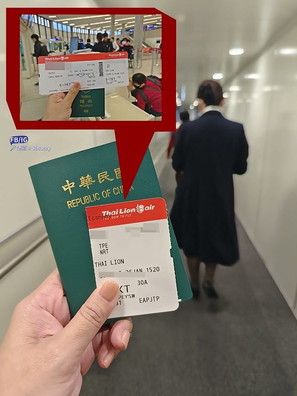 2024東京自由行Day1