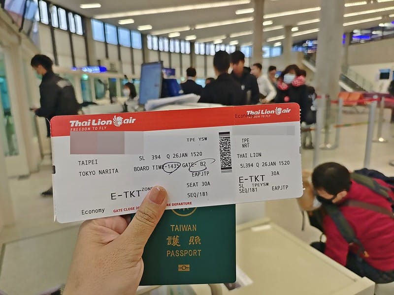 2024東京自由行Day1