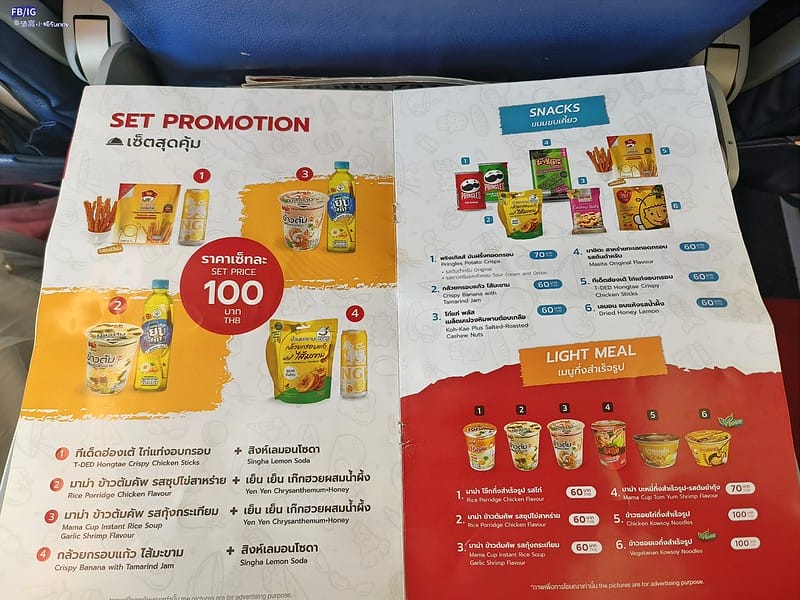 2024東京自由行Day1