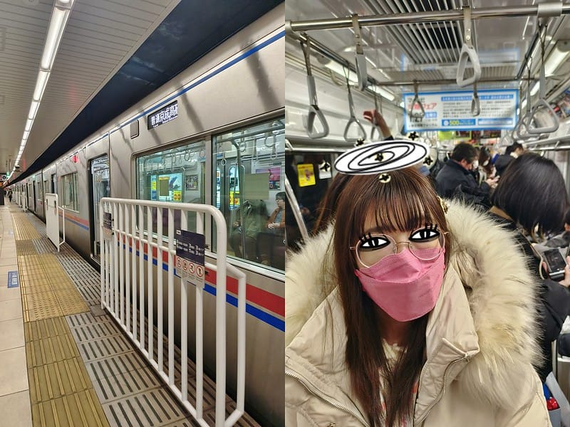 2024東京自由行Day1