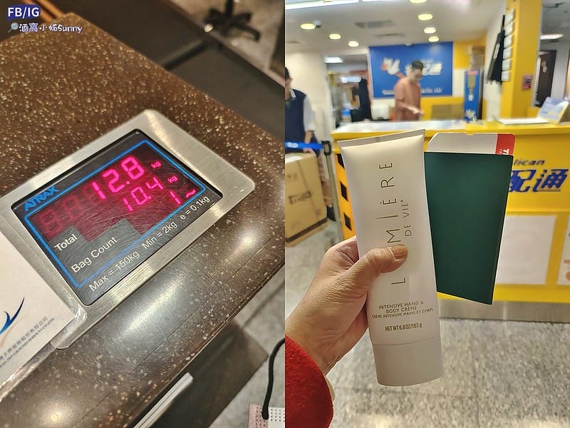 2024東京自由行Day1