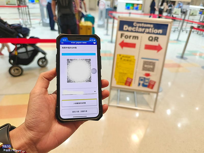 2023.9沖繩自由行Day1