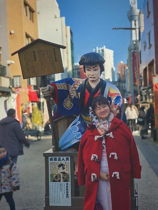 日本4°-14°的保暖穿搭/冬季和服保暖穿搭