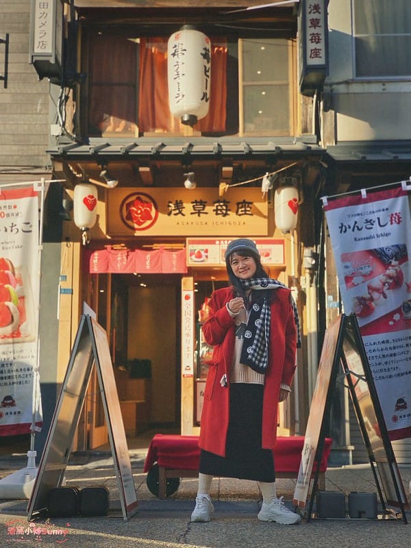 日本4°-14°的保暖穿搭/冬季和服保暖穿搭