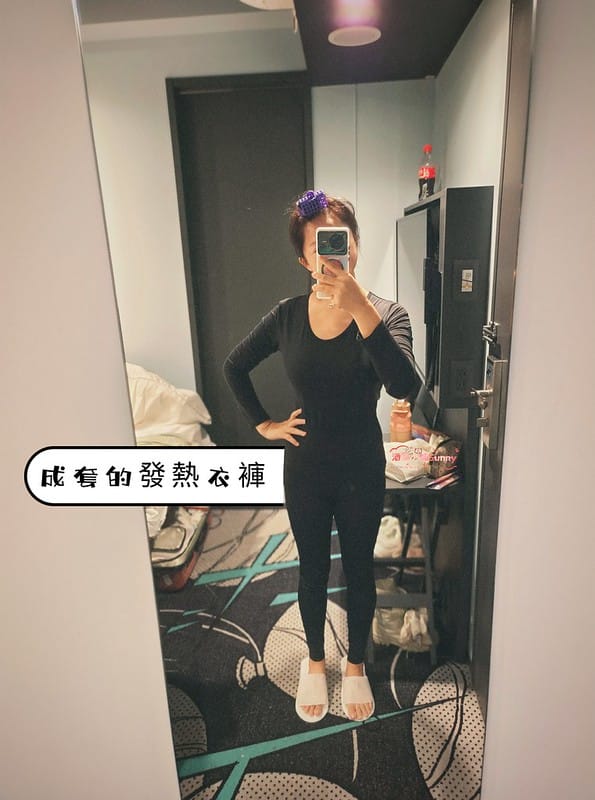 MTXX_MH20240210_005406175