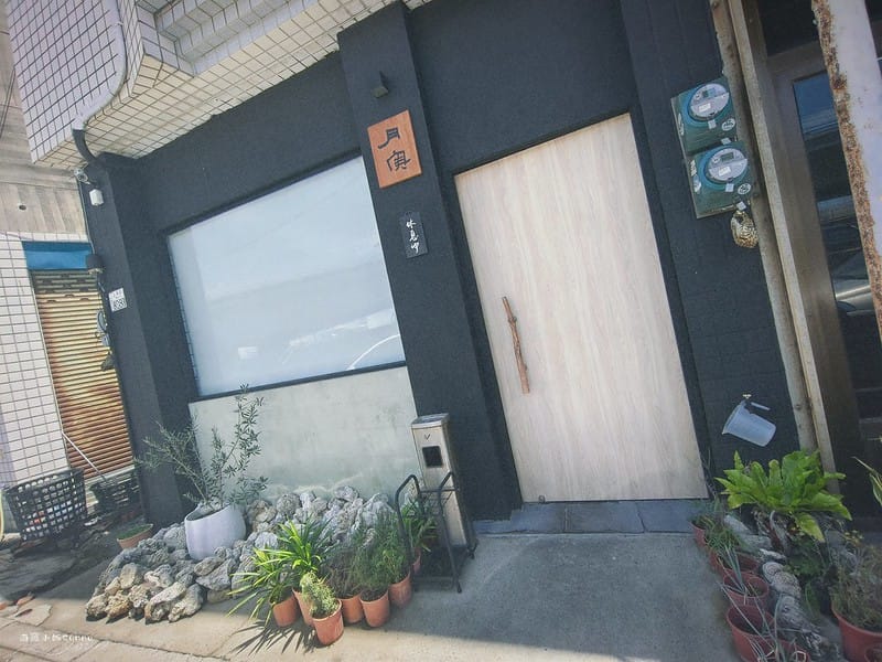 嘉義美食｜布袋隱藏版美食 無菜單料理 一人店服務-月実餐酒館