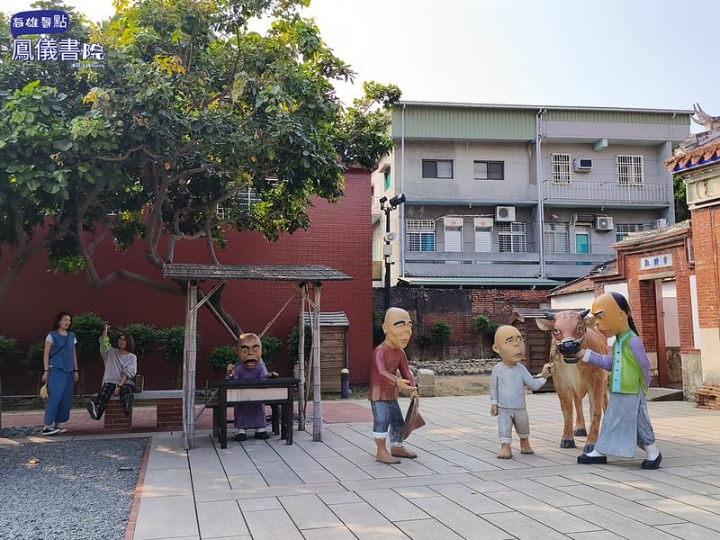 20240224 高雄景點/鳳山景點/鳳儀書院
