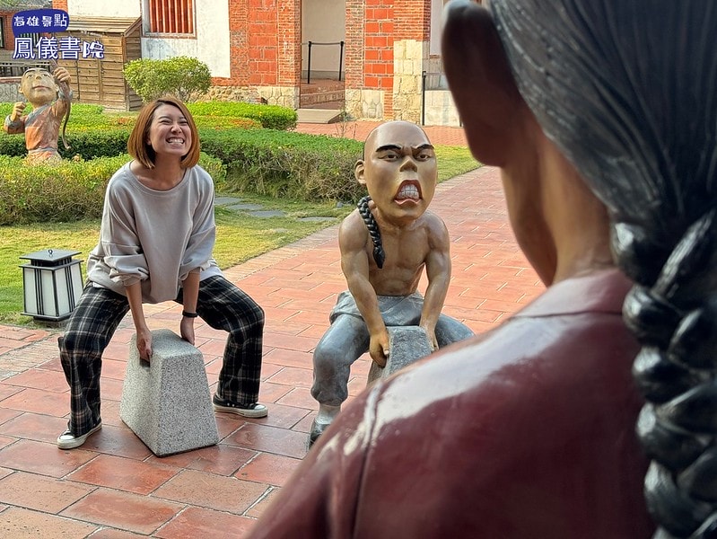 高雄景點 鳳山景點 鳳儀書院