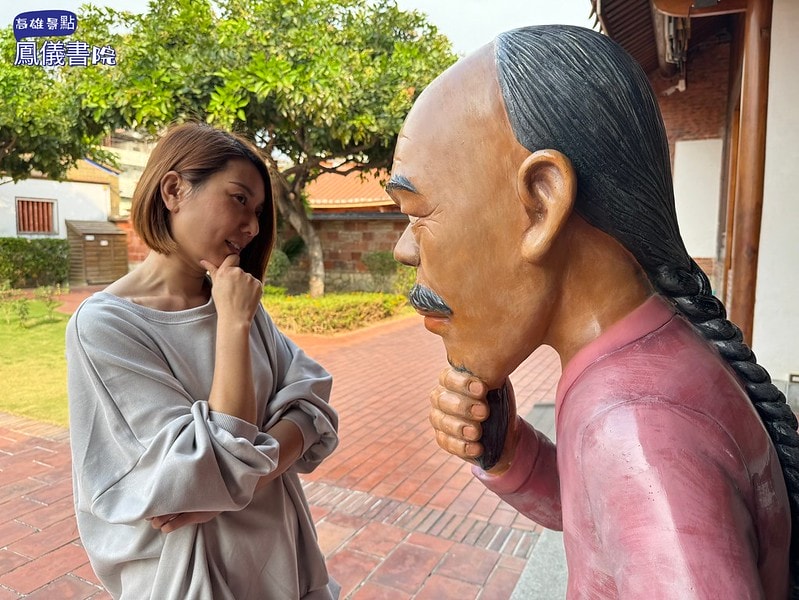 高雄景點 鳳山景點 鳳儀書院