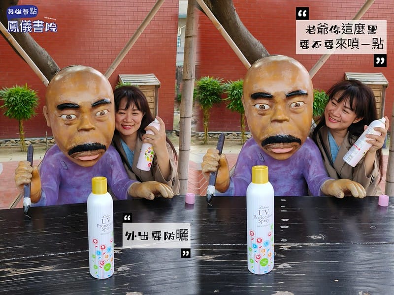 高雄景點 鳳山景點 鳳儀書院