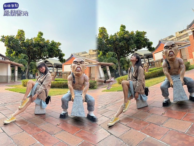 高雄景點 鳳山景點 鳳儀書院