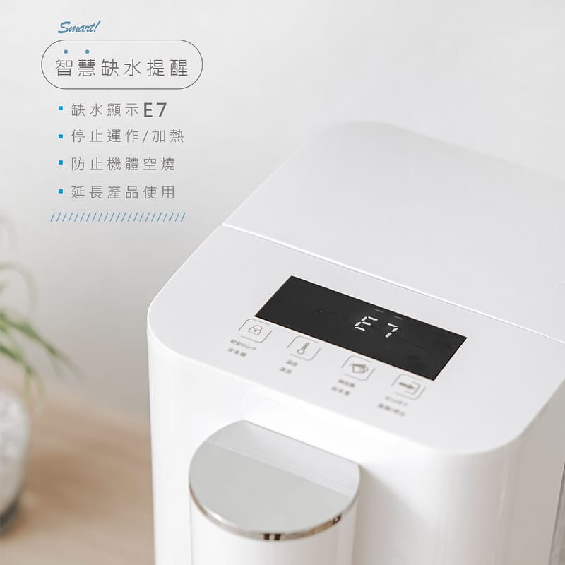 【日本AWSON歐森】2.9L濾芯式瞬熱開飲機/飲水機 (ASW-K2901)