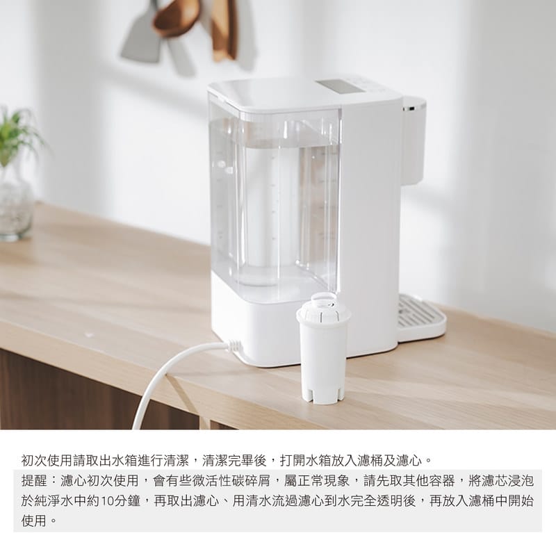 【日本AWSON歐森】2.9L濾芯式瞬熱開飲機/飲水機 (ASW-K2901)