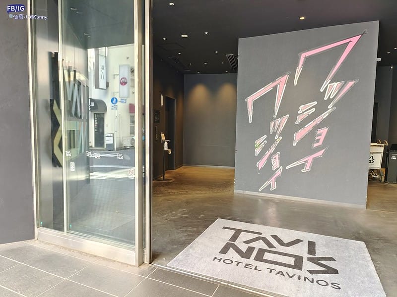 東京住宿｜淺草住宿｜HOTEL TAVINOS ASAKUSA