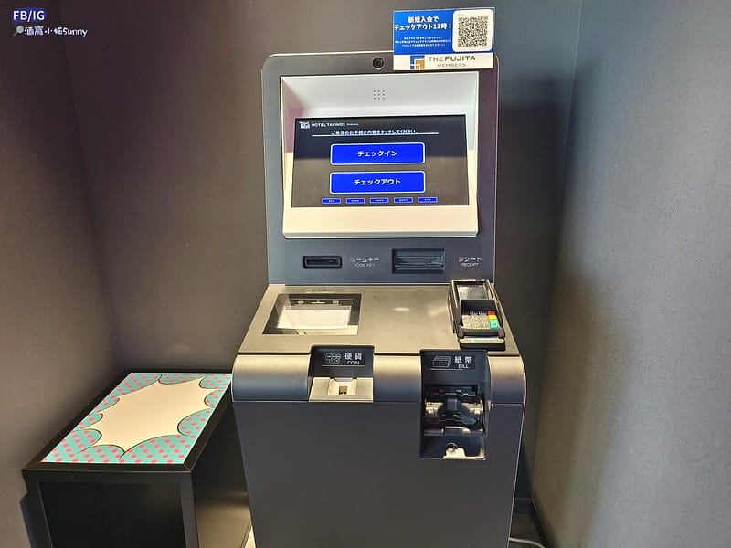 東京住宿｜淺草住宿｜HOTEL TAVINOS ASAKUSA