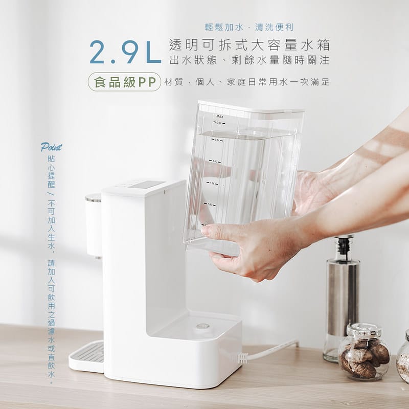 【日本AWSON歐森】2.9L濾芯式瞬熱開飲機/飲水機 (ASW-K2901)