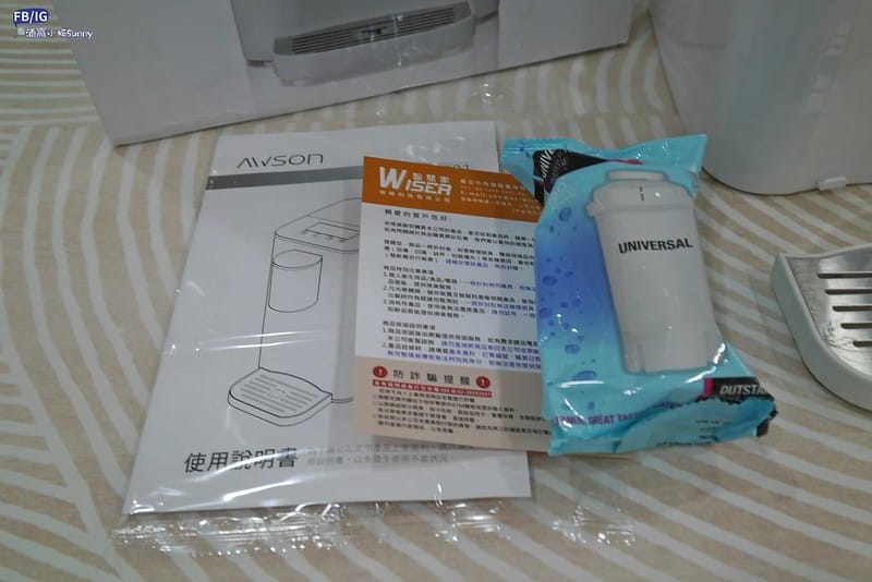 【日本AWSON歐森】2.9L濾芯式瞬熱開飲機/飲水機 (ASW-K2901)