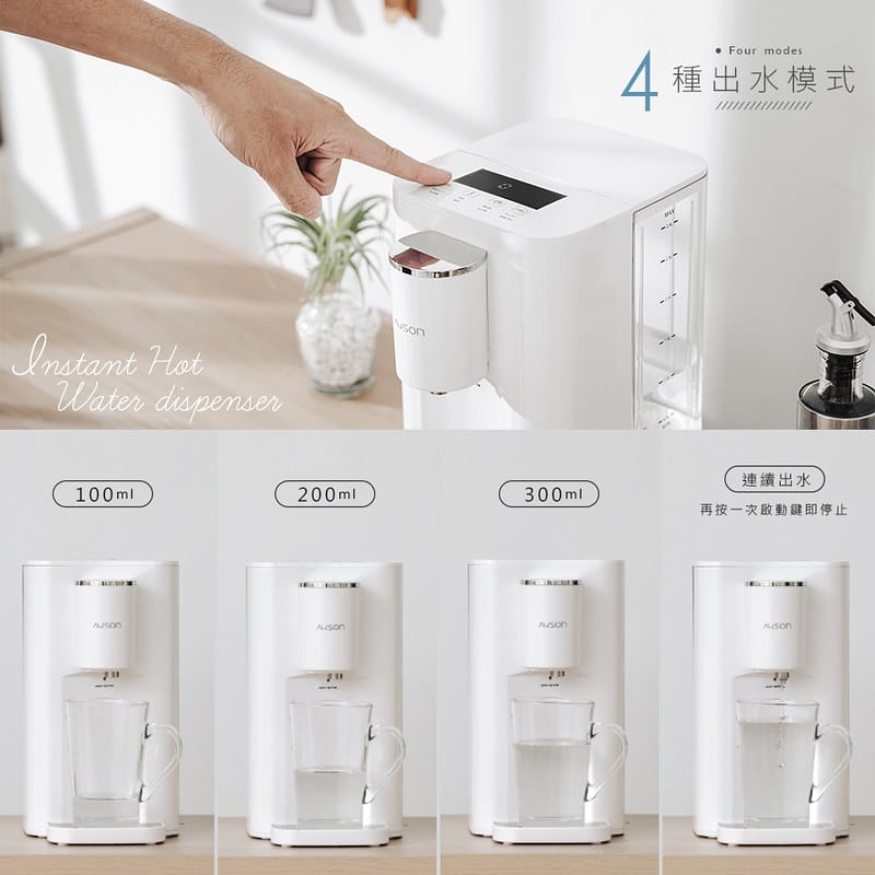 【日本AWSON歐森】2.9L濾芯式瞬熱開飲機/飲水機 (ASW-K2901)