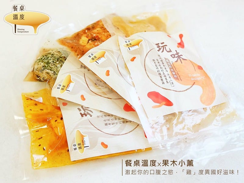 酒窩小姊Sunny晴天的角落 x 餐桌溫度 果木小薰雞胸&雞腿排 嚴選冷凍團