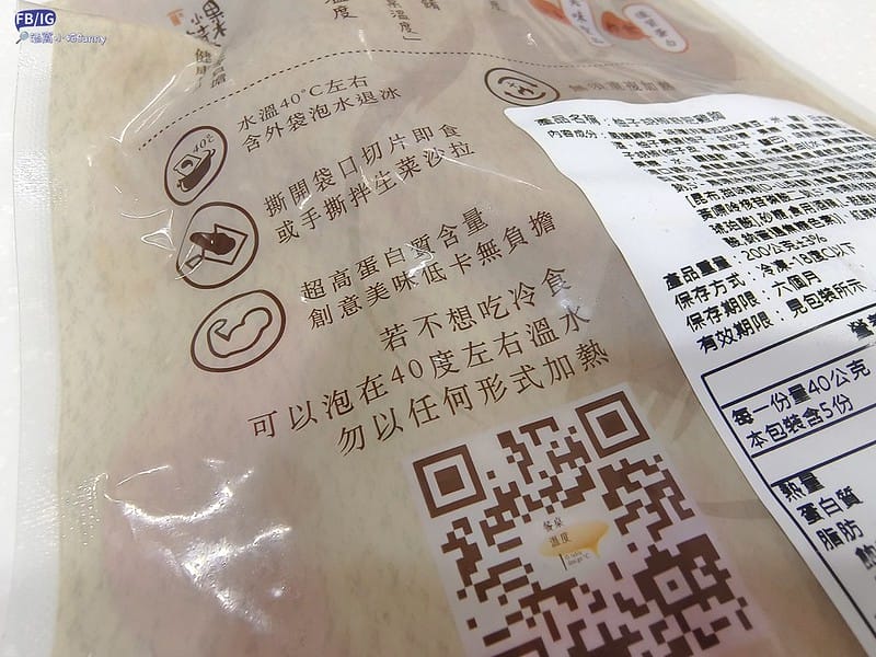 酒窩小姊Sunny晴天的角落 x 餐桌溫度 果木小薰雞胸&雞腿排 嚴選冷凍團